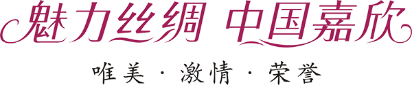 1.魅力丝绸 中国bwin集团官网源文件