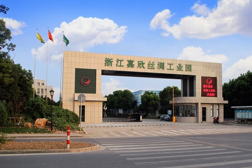 bwin集团官网丝绸工业园