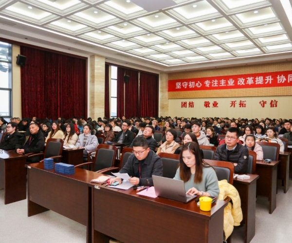 bwin集团官网丝绸召开本部员工大会