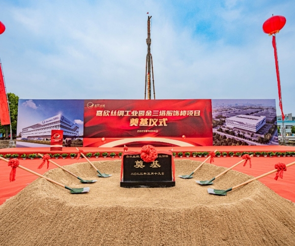 百年三塔，向新而生丨金三塔品牌大楼奠基仪式圆满举行