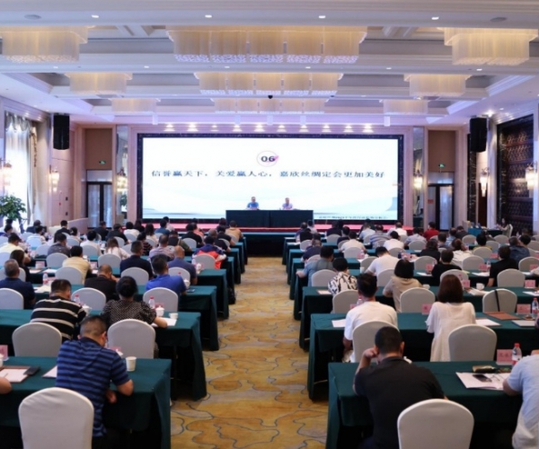 bwin集团官网丝绸2023半年度经济形势分析会胜利召开