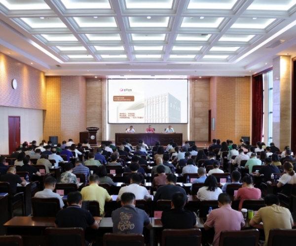 bwin集团官网丝绸2024半年度经济形势分析会顺利召开