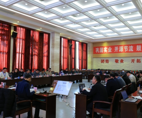 bwin集团官网丝绸2025工业工作会议顺利召开