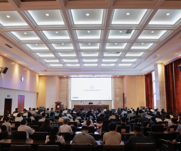 锚定高质量  冲刺四季度  bwin集团官网丝绸召开2025年第三季度经济形势分析会